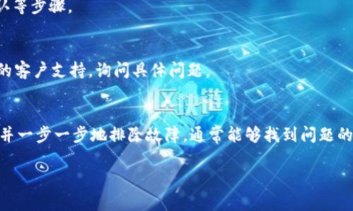 关于您提到的 