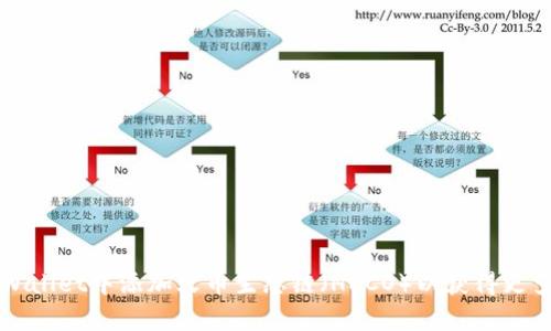 如何在tpWallet中添加火币生态链（HECO）以获得更多数字资产