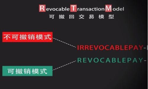   如何将欧易中的资产转入tpWallet，快速完成转账的详细步骤 / 

 guanjianci 欧易, tpWallet, 数字资产, 转账 /guanjianci 

引言
在数字货币的世界里, 交易所和钱包的使用是最常见的操作之一。许多用户选择使用欧易（OKEx）进行交易和投资，同时也会使用tpWallet来存储他们的数字资产。为了实现资金的灵活管理, 有时需要将资产从一个平台转移到另一个平台。本文将详细介绍如何将欧易中的资产转入tpWallet，包括操作步骤、注意事项以及小贴士。

第一步：了解欧易和tpWallet
欧易（OKEx）是一家全球知名的数字资产交易平台，拥有丰富的数字货币交易选择和流动性。用户可以在这里进行现货交易、期货交易以及其他衍生品交易。而tpWallet则是一种多链钱包，支持多种数字资产的存储和管理。用户可以在tpWallet中安全地存储他们的资产，并随时进行转账操作。

第二步：准备工作
在进行转账之前，需要确保几个准备工作已经完成：
ul
listrong验证账户/strong：确保顺利完成欧易和tpWallet的账户注册。并且完成必要的身份验证，以防止潜在的安全问题。/li
listrong确保有足够的余额/strong：在进行转账前，需要确保欧易账户中有足够的余额来进行转账，同时还要留出一些资金以支付转账手续费。/li
listrong获取tpWallet地址/strong：打开tpWallet，找到“接收”选项，复制相应的地址。这个地址将用于接收从欧易转账的资产。/li
/ul

第三步：在欧易中进行转账操作
完成准备工作后，可以开始在欧易上操作：
ol
listrong登录欧易账户/strong：使用你的用户名和密码登录欧易平台。/li
listrong选择资产转账/strong：在首页上，找到“资产”或“钱包”选项，点击后选择“提取”或“转出”。/li
listrong输入转账信息/strong：在提取界面，选择你要转出的资产类型，例如比特币（BTC）、以太坊（ETH）等。接着输入在tpWallet中复制的地址，并填写要转账的数量。/li
listrong确认转账/strong：检查输入的地址和数量是否正确。很多时候，转账是不可逆的，确认无误后，点击“确认”或“提交”。/li
listrong完成验证/strong：某些交易所会要求双重验证，输入你的验证码进行安全验证。/li
listrong查看状态/strong：转账完成后，可以在“交易记录”中查看交易状态。如有问题，可联系欧易客服进行咨询。/li
/ol

第四步：在tpWallet中确认到账
在提交转账请求后，需要在tpWallet中确认资产是否到账：
ul
listrong登录tpWallet/strong：使用钱包密码登录tpWallet。/li
listrong查看资产/strong：在钱包主页，可以看到资产总览。浏览你转账的资产类型，查看是否已到账。/li
listrong确认交易记录/strong：如果没有立即到账，可以查看“交易记录”或“历史记录”，以确认是否有相关交易信息。/li
/ul

第五步：注意事项
在进行转账操作时，用户需要注意以下几点：
ul
listrong转账手续费/strong：每次转账都会产生手续费。确保你了解相关费用，并在转账前留出足够的资金。/li
listrong地址的准确性/strong：转账时输入的钱包地址一定要准确，错误的地址将导致资产丢失。/li
listrong确认网络状态/strong：在网络繁忙时，转账可能会延迟。耐心等待确认，可以通过区块浏览器查看转账状态。/li
/ul

第六步：转账体验的小贴士
为了提高转账的安全性和便利性，可以参考以下小贴士：
ul
listrong分批转账/strong：在进行大额转账时，可以考虑分批进行，以降低风险。/li
listrong定期检查账户/strong：定期查看你的交易所和钱包账户，确保你的资产安全。/li
listrong使用硬件钱包/strong：对于长期存储大额资产，考虑使用硬件钱包进行更高水平的安全保护。/li
/ul

总结
将欧易中资产转入tpWallet并不是一项复杂的操作。只需遵循步骤，确保地址和金额正确，就能轻松完成转账。随着数字资产的普及，了解如何安全、有效地管理和转移资产显得尤为重要。希望本文的步骤和小贴士能够帮助你顺利完成转账，并提升你使用数字资产的体验。

常见问题解答
strongQ1: 欧易转账到tpWallet需要多长时间？/strong
A1: 转账时间通常取决于所选择的数字资产和网络状况。大多数情况下，资金会在30分钟内到账，但在网络繁忙时可能会延迟更久。

strongQ2: 如果转账失败，我该怎么办？/strong
A2: 如果转账失败，首先检查输入的地址和金额是否正确。如果确认无误，可以联系欧易客服进行进一步的咨询和帮助。

strongQ3: 是否可以在欧易向tpWallet进行多种资产转账？/strong
A3: 是的，用户可以在欧易进行多种类型的资产转账，只需确保满足每种资产的相关要求。

借助这些知识和技巧，您将能够更加自信地管理和转移您的数字资产。无论是投资、支付还是存储，都能找到最适合自己的操作方式。