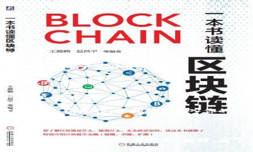 在tpWallet中设置密码通常可以通过以下步骤进行：

1. **打开tpWallet应用**：确保你已经安装了最新版本的tpWallet。

2. **登录/注册**：如果你是新用户，首先需要注册一个账户。已经有账户的用户直接登录。

3. **进入设置**：登录后，寻找通常在屏幕右上角或左上角的设置图标，点击进入。

4. **选择安全或隐私选项**：在设置中，查找叫做“安全”或“隐私”的选项，点击它。

5. **设置密码**：在安全页面中，你应该能够找到“设置密码”或“修改密码”的选项。按照提示输入你的新密码，并确认。

6. **保存**：务必保存更改，确保新密码被正确记录。

如果你在此过程中遇到任何问题，可以参考tpWallet的官方帮助文档或联系他们的客服支持。同时，为了保护你的资产，请定期更换密码，并启用两步验证等额外安全措施。