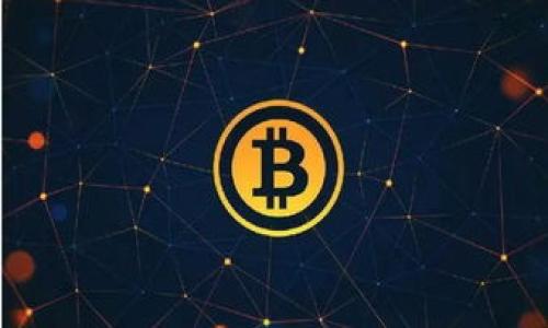  заказа tpWallet如何买卖Dogecoin的详细教程/ заголовок 
 guanjianci tpWallet, Dogecoin, 加密货币, 交易教程/ guanjianci 

什么是tpWallet？
tpWallet是一款方便易用的数字货币钱包。它支持多种加密货币的存储和交易，包括Dogecoin（狗狗币）。相较于其他钱包，tpWallet在用户体验和安全性方面表现出色。无论你是新手还是老玩家，tpWallet都能为你提供流畅的操作体验。

了解Dogecoin
Dogecoin是一种基于网络的加密货币。它起初是作为玩笑而创建的，然而，随着时间的推移，Dogecoin逐渐积累了庞大的社群和应用场景。Dogecoin以其低廉的交易费用与区块确认速度快而受到广泛欢迎。很多人选择投资Dogecoin，期望其价值能够随之上涨。 

tpWallet的安装与注册
在开始买卖Dogecoin之前，你需要安装tpWallet。你可以在各大应用商店搜索“tpWallet”进行下载，或者访问其官方网站。

安装完成后，打开tpWallet应用。你将看到一个简单友好的界面，首先需要进行注册。可以选择通过电子邮件注册，也可以使用社交账号快速登录。注册过程中，请确保保存好你的钱包助记词和私钥，这些都是确保你数字资产安全的重要信息。

充值你的钱包
在开始交易之前，你需要确保tpWallet中有一定的资金。可以通过以下几种方式为钱包充值：
ul
    listrong银行转账/strong：选择“充值”选项，按照提示输入你的银行信息进行转账。/li
    listrong其他数字货币/strong：如果你已经有其他数字货币，可以通过交换功能转换为Dogecoin。/li
/ul
充值完成后，刷新页面，确保资金已经到账。这样你就可以开始买卖Dogecoin了。

如何在tpWallet买入Dogecoin
在tpWallet中买入Dogecoin非常简单。以下是具体步骤：
ol
    li打开tpWallet，进入主界面。/li
    li选择“交易”选项，进入交易界面。/li
    li在交易界面中，选择“买入”或“购买Dogecoin”选项。/li
    li输入你想要购买的Dogecoin数量，系统会自动计算交易所需的金额。/li
    li确认信息无误后，点击“确认购买”。/li
/ol
交易完成后，狗狗币将自动转入你的tpWallet钱包中。你可以在主界面查看你的Dogecoin余额。

如何在tpWallet卖出Dogecoin
如果你决定卖出Dogecoin，tpWallet同样提供了便捷的操作步骤：
ol
    li进入tpWallet，点击“交易”选项。/li
    li选择“卖出”或“出售Dogecoin”选项。/li
    li输入你想要出售的Dogecoin数量，系统会自动计算预期收益。/li
    li确认信息后，点击“确认出售”。/li
/ol
出售完成后，资金会迅速转入你的钱包余额。根据需要，你可以将其提取到银行账户或继续在钱包中操作。

交易注意事项
在进行买卖交易时，有几点事项要记住：
ul
    listrong价格波动：/strong加密货币市场波动性大，交易前请仔细查看当前价格。/li
    listrong手续费：/strong确认当前的交易手续费，以避免意外损失。/li
    listrong安全性：/strong确保你的账户安全，定期修改密码，并不与他人分享助记词。/li
/ul

总结
tpWallet为用户提供了便捷的Dogecoin买卖操作。通过简单的几步，你就能完成Dogecoin的交易。同时，在操作过程中，务必注意安全和价格变化。

无论你是想短期投资还是进行长期持有，tpWallet都是一个值得信赖的选择。希望本文的教程能帮助你顺利完成Dogecoin的交易，实现你的投资目标。

常见问题解答
h41. 我可以通过tpWallet进行多少种加密货币的交易？/h4
tpWallet支持多种加密货币，包括Ethereum（以太坊）、Bitcoin（比特币）、Dogecoin等。

h42. 如何保证我的tpWallet账户安全？/h4
请确保使用强大的密码，定期更改密码。同时，妥善保存助记词和私钥，不与他人分享。

h43. 在交易Dogecoin时，有什么推荐的技巧吗？/h4
你可以关注市场走势，了解技术分析，同时关注社交媒体上的动态，灵活调整你的投资策略。

希望本教程能够帮助你轻松自如地进行Dogecoin的买卖，祝你投资顺利！