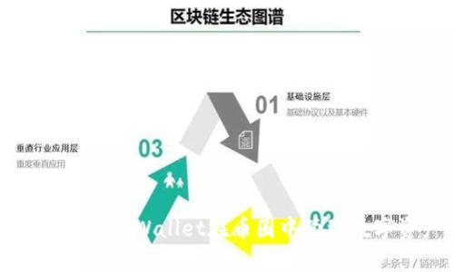 如何使用tpWallet在币圈中管理数字资产