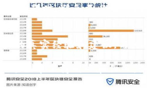 在使用tpWallet（通常是加密货币钱包）时，有时可能会遇到需要找回数据的情况。如果你不小心丢失了数据，或者你的钱包因某种原因无法访问，以下是一些找回数据的基本步骤和建议。

1. 检查备份
许多钱包都提供备份功能。首先，检查你是否有在使用tpWallet时备份的钱包文件。备份文件通常是在你第一次创建钱包时生成的。找到这个文件，并按照应用程序的提示进行恢复。

2. 使用助记词恢复
tpWallet可能提供助记词（通常是12-24个单词）用于恢复钱包。如果你在创建钱包时记录了这些助记词，可以通过选择恢复钱包的选项来输入这些单词，从而找回你的数据。

3. 联系客户支持
如果你的数据找不回来，联系tpWallet的客户支持团队也是一个不错的选择。提供尽可能多的详细信息，比如你的账号、你所面临的问题等。专业的支持团队可能会帮助你找回数据。

4. 检查区块链的交易记录
如果你的钱包地址仍然可以访问，你可以在区块链浏览器上查看你以前的交易记录。即使你的应用程序无法访问数据，区块链上的数据仍然存在，并且可以通过钱包地址查看。确保你将地址复制正确。

5. 安全措施
在尝试找回数据的过程中，务必保持数据的安全。避免在不安全的网络上进行恢复操作，确保你使用的设备没有恶意软件。同时，永远不要随意分享你的助记词或私钥。

6. 定期备份和更新
未来，为了避免数据丢失，要定期备份钱包数据，并进行软件更新。这将帮助你在面临类似问题时，避免不必要的麻烦。

7. 学习和知识分享
了解tpWallet的功能和常见问题是非常重要的。浏览相关论坛、社区和知识库，获取用户的真实经验和建议。与他人交流，分享经验，可以帮助你更好地使用这个钱包，以及了解如何有效地找回数据。

以上步骤是关于如何找回tpWallet数据的基本指南。每一步都至关重要，确保你在整个过程中保持耐心和细心。如果你在这个过程中遇到困难，不要犹豫，寻求专业的帮助或者询问有经验的用户。