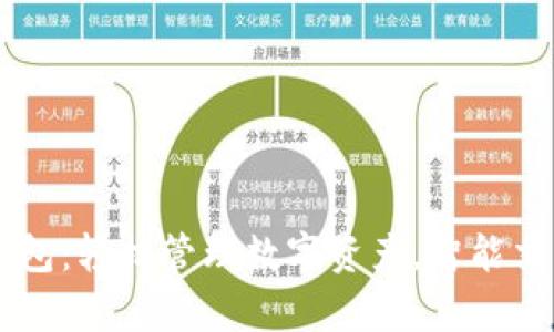 下载tpWallet钱包：轻松管理数字资产，智能交易带来丰厚收益