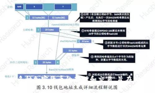 tpWallet是由TP集团创建的。TP集团是一家专注于区块链技术和数字资产管理的公司，致力于提供安全、便捷的数字钱包服务。tpWallet支持多种加密货币的存储和交易，旨在为用户提供一流的区块链体验，并在数字资产领域保持领先地位。通过不断技术和服务，tpWallet希望为用户创造更好的使用环境和安全保障。
