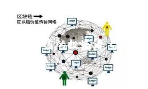 tpWalletxf是一个多功能数字钱包，旨在为用户提供安全且便捷的加密货币管理体验。它支持多种主流加密货币的存储、发送和接收，适用于各种类型的用户，包括新手和经验丰富的投资者。tpWalletxf的界面友好，操作简单，用户可以轻松交易和管理他们的数字资产。此外，tpWalletxf 还具备一些先进的安全功能，如私钥管理、双重验证等，以保护用户的资产安全。

如果您有兴趣了解 tpWalletxf 的更多功能、使用方法或特点，请告知我！