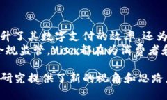   Visa区块链最新动态：如何通过数字支付实现更