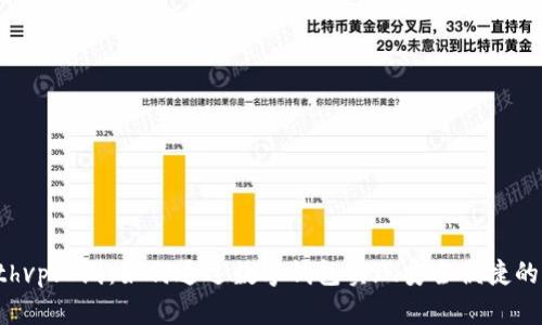tpWallethvp上线：如何通过数字钱包实现安全便捷的财富管理