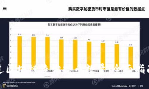 如何通过区块链查询持币数量：全面指南与技巧
