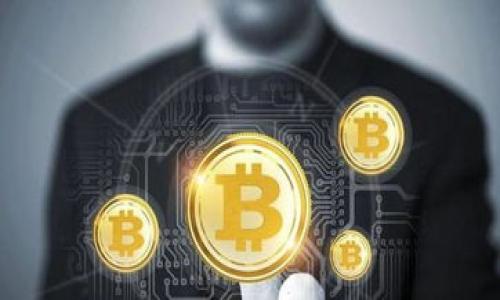 如何将tpWallet中的USDT提取到币安交易所：一步步详细指南
tpWallet, USDT, 币安交易所, 数字货币/guanjianci

引言
在数字货币的世界里，交易和转账是不可或缺的一部分。tpWallet作为一款可靠的钱包应用，它为用户提供了存储和管理加密货币的便利。而币安交易所则是全球最大的数字货币交易平台之一，提供了丰富的交易对和流动性。因此，许多用户希望将他们在tpWallet中的USDT（泰达币）提取到币安交易所进行交易或其他操作。在这篇文章中，我们将详细介绍如何将tpWallet中的USDT提取到币安交易所。我们将以一步步的方式进行解释，确保每位读者都能轻松理解。

什么是tpWallet和USDT
tpWallet是一款支持多种加密货币的钱包应用。它的设计旨在为用户提供安全、便捷的资金管理方式。这款钱包不仅支持主流的数字货币，还包括一些较新的和流行的币种。用户可以方便地查看余额、发送和接收资金。

USDT（Tether）是一种稳定币，它的价值与美元挂钩。USDT的推出旨在减少加密货币市场的波动性。用户可以利用USDT在数字货币市场中进行交易，而不必担心价格的剧烈波动。因此，USDT在交易所中的使用非常广泛，成为了许多交易者的首选。

准备工作
在开始之前，你需要确保你已经完成以下准备工作：
ul
    li你已在tpWallet中存入一定数量的USDT。/li
    li你有币安交易所的账户，并已完成必要的身份验证。/li
    li你已在tpWallet中设置好安全措施，比如密码和双重验证。/li
/ul

第一步：获取币安交易所的USDT充值地址
在提取USDT之前，你需要首先获取你的币安交易所的USDT充值地址。这个地址将用于指示从tpWallet转账到币安的具体目标。

执行以下步骤来获取充值地址：
ol
    li登录你的币安账户。/li
    li点击首页的“钱包”选项。/li
    li选择“现货账户”以访问你的资产列表。/li
    li在资产列表中找到USDT，点击“充值”。/li
    li选择ERC20或TRC20等你想使用的网络（根据你的tpWallet中USDT的网络情况）。/li
    li复制给出的充值地址。这个地址是一个长串字母和数字，确保复制准确。/li
/ol

第二步：在tpWallet中进行USDT提取操作
获取到币安的充值地址后，现在可以在tpWallet中进行USDT的提取操作了。请按照以下步骤进行：

ol
    li打开tpWallet应用，登录你的账户。/li
    li在首页找到USDT并点击进入。/li
    li在USDT页面中，选择“提取”或“发送”选项。/li
    li在“接收地址”栏中，粘贴你在币安获取的充值地址。/li
    li输入你想要提取的USDT数量，确保你输入的数量在你的余额范围内。/li
    li确认交易信息，再次检查地址和数量无误。/li
    li点击“确认”或“提交”以完成转账操作。/li
/ol

第三步：等待转账确认
提交提取请求后，你需要等待转账确认。这通常需要几分钟到几十分钟的时间，具体取决于区块链的网络情况。你可以在tpWallet中查看交易记录，确认转账状态。

如果遇到任何问题，可以查看交易的状态。在区块链浏览器中输入你的转账哈希值，便可以查看到相关信息。

第四步：确认币安账户余额的更新
转账完成后，回到币安交易所检查你的USDT余额。

需要注意的是，你的USDT将根据你在第一个步骤中选择的网络来进行到账。如果你选择的是ERC20网络，通常会需要更长的确认时间。

常见问题解答
在进行提取操作时，可能会遇到一些常见的问题。以下是一些常见问题的解答：

h41. 提取USDT需要支付手续费吗？/h4
是的，提取USDT时通常需要支付一定的网络手续费。手续费的具体金额取决于你选择的网络（如ERC20或TRC20）。在提取之前，可以在tpWallet中查看相应的费用。

h42. 提取地址错误怎么办？/h4
如果你在提取时输入了错误的地址，USDT可能会永久丢失。因此在提交之前，请务必仔细确认地址的正确性。一旦确认，无法更改。

h43. 提取后未到账应该怎么办？/h4
如果提取后在币安账户中仍未看到USDT，首先可以检查转账的状态。如果转账显示已完成，而币安仍未更新余额，建议联系币安客服或查看他们的公告。

总结
将tpWallet中的USDT提取到币安交易所的过程其实是相对简单的。只需获取正确的充值地址，按照正确的步骤执行提取操作，并妥善确认每个环节。希望本文能帮助到你，让你顺利地将USDT提取到币安进行交易。

在这个快速发展的数字货币市场中，熟悉各种钱包和交易所的使用，有助于你更好地管理资产，提高收益。如果你在操作过程中遇到其他问题，欢迎随时咨询相关资料或在线客服，确保你的交易安全和顺利。

祝你交易顺利，投资顺心！