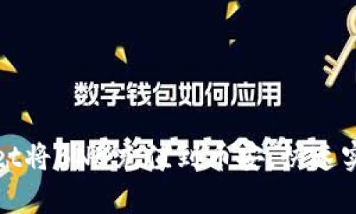 如何通过tpWallet将BNB充值到币安，快速实现数字资产增值