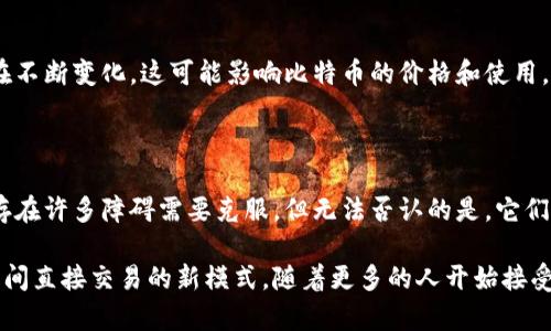 比特币与区块链：数字货币革命的背后技术

meta name=