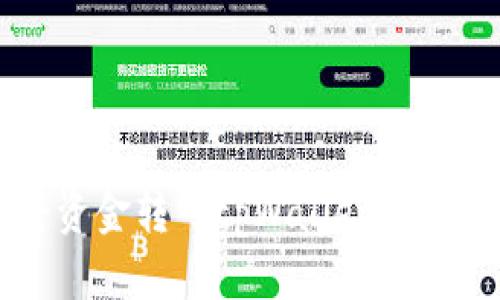 轻松将资金转入tpWallet的详细指南