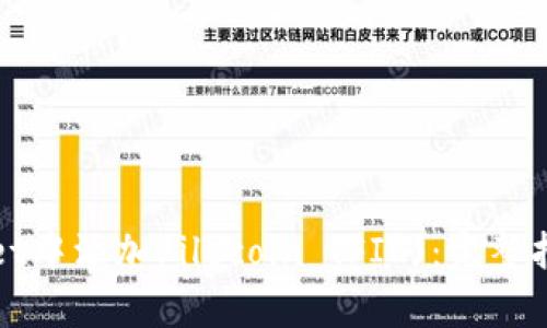 如何在tpWallet中添加Filecoin (FIL)：完整指南与实用技巧