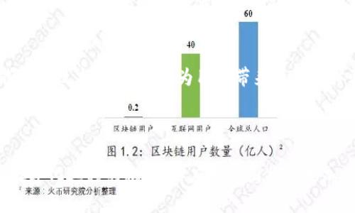 TP身份钱包通常指的是一种数字身份管理和存储的工具，能够储存个人的身份信息、资产、证书等。这类钱包的运作通常基于区块链技术，使得用户可以安全地管理和分享他们的身份信息。

### TP身份钱包的核心功能

身份管理
TP身份钱包允许用户储存和管理个人身份信息。用户可以将各种重要文件，例如身份证、驾照、护照等，电子化存储在这个钱包里。这降低了纸质文件的使用，提高了便捷性。

安全性
由于基于区块链技术，TP身份钱包提供了高水平的安全性。区块链的去中心化特性使得身份信息难以被篡改或伪造。同时，用户可以控制自己的信息分享权限。

便捷性
用户通过TP身份钱包可以随时随地访问自己的身份信息，方便在需要进行身份验证时使用。比如，申请某些服务或进行交易时，可以迅速提供所需的身份资料。

多功能性
除了身份管理，TP身份钱包还可以集合其他功能，如支付能力、智能合约等。这让用户在进行各种线上线下活动时，更加高效。

### TP身份钱包的应用场景

线上交易
随着电子商务的普及，TP身份钱包可以帮助用户更安全地进行线上支付。在进行交易时，用户只需通过钱包验证身份，无需重复提供个人信息，从而提高了安全性和便捷性。

身份验证
在许多场景中，需要进行身份验证。例如，在医院办理就诊、在酒店办理入住等。TP身份钱包使得这些程序更加流畅，无需频繁出示身份证件，只需通过钱包便可完成。

金融服务
一些金融机构也开始接受TP身份钱包中存储的信息，用于申请贷款、信用卡等。这让用户在享受金融服务时，减少了相关的繁琐流程。

### 发展趋势

数字化趋势
随着数字化时代的到来，越来越多的人认可并接受电子身份管理。TP身份钱包作为数字身份的一个重要工具，未来有望向更多领域扩展，如教育、医疗、社交等。

政策支持
各国政府逐渐意识到数字身份管理的必要性，并开始制定相关政策来推动这一领域的发展。这将为TP身份钱包的发展提供良好的政策环境。

技术创新
随着科技不断进步，TP身份钱包在安全性和便捷性上也会不断提升。例如，生物识别技术、人工智能等新技术的应用，将为用户带来更好的体验。

### 结论

TP身份钱包是一种创新的数字身份管理工具，具有安全、便捷和多功能性。随着社会的不断发展和数字化进程的推进，其应用范围将会更加广泛。未来，TP身份钱包可能会成为个体身份管理的主流形式，为用户提供更加安全和高效的服务。