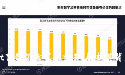 为什么tpWallet薄饼仍然可供交易？解析其背后的动因与优势