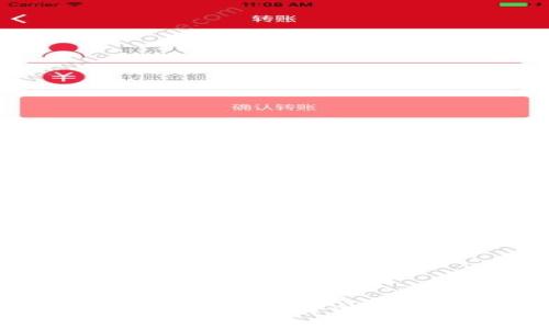 如何通过TP钱包在EOS链上安全转出USDT: 完整指南