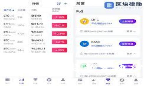 : 区块链技术的真正价值：超越发币炒币的无限可能性