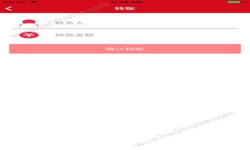 tpWallet白名单设置指南：轻松保障您的数字资产安全