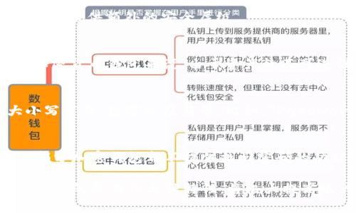 关于tpWallet的注册和操作密码问题，以下是一些相关信息。

在tpWallet进行注册时，用户会被要求设置一个密码。这个密码通常是用来保护用户的账户和交易安全的。这意味着在使用tpWallet进行交易或访问账户时，操作密码是必需的。

具体的操作步骤可能因为不同版本的tpWallet或不同平台（如iOS、Android）稍有差异，但一般来说，注册流程通常包括：

1. **下载和安装tpWallet应用**：用户需要先从相应的应用商店下载tpWallet。

2. **填写注册信息**：在注册页面，用户需要提供必要的信息，包括电子邮件地址或手机号码。

3. **设置密码**：用户会被要求设置一个安全密码。这个密码应包含字母、数字，以及特殊字符，以增强密码的强度和安全性。

4. **确认密码**：用户需要再次输入密码以确认其正确性。

5. **操作密码**：在注册后，用户可能会被要求设置额外的操作密码。这一操作密码通常用于验证用户身份，以确保安全。

6. **安全问题和二步验证**：部分钱包应用还会要求用户设置安全问题或启用两步验证，以提供额外的安全层级。

使用操作密码的意义
操作密码的设置非常重要。它可以有效防止未经授权的访问，保护用户的资产安全。对于加密货币钱包来说，由于资产的不可逆性，任何交易一旦确认，都无法撤回。因此，确保账户的安全显得尤为重要。

如何设置一个强密码
设置强密码时，用户需要避免使用简单或常见的密码。建议使用至少8位字符，并结合大小写字母、数字以及符号。比如，