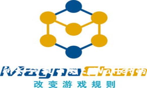 抹茶交易所如何提币到tpWallet的详细指南