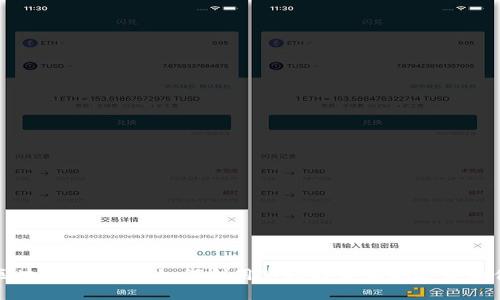 区块链币头条：如何利用市场趋势实现投资翻倍