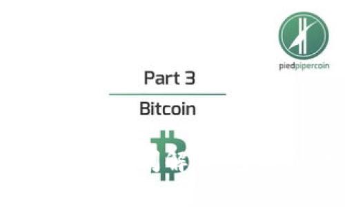tpWallet到账时间解析：多久能收到币？