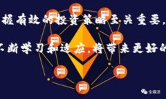   2023年虚拟币市场揭秘：投资者必知的热门币种