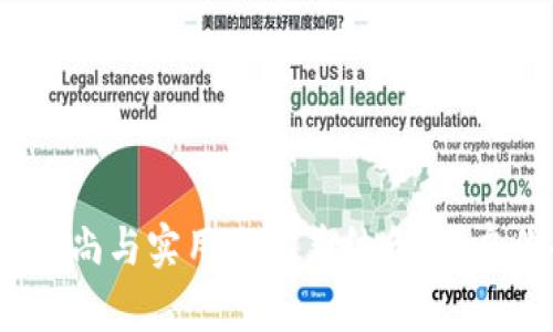 TP子母钱包：时尚与实用的完美结合，开启你的潮流生活