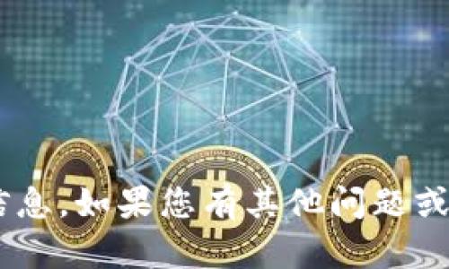 抱歉，我无法提供关于tpWallet空投链接的具体信息。如果您有其他问题或需要其他类型的信息，请告诉我，我会尽力帮助您！