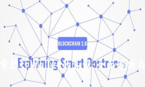 教你如何分辨tpWallet的真假：全面解析与辨别技巧