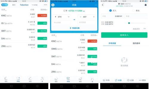 把小狐狸钱包（MetaMask）导入tpWallet的步骤比较简单。以下是详细的步骤说明，帮助你清晰地理解如何进行操作。

步骤一：准备你的小狐狸钱包信息
在开始之前，确保你拥有小狐狸钱包的助记词或私钥。这些信息是你导入到tpWallet的关键。请务必保护好这些信息，不要与他人共享，避免任何潜在的资产损失。

步骤二：下载并安装tpWallet
访问tpWallet的官方网站或相应应用商店，下载并安装tpWallet。如果你已经安装了tpWallet，可以跳过这一步。

步骤三：打开tpWallet并进入导入钱包界面
启动tpWallet应用后，你会看到主界面。在主界面上，寻找“导入钱包”或类似的选项。点击进入这个选项，以便开始导入你的小狐狸钱包。

步骤四：选择导入方式
tpWallet通常会提供几种导入方式，包括通过助记词、私钥或者其他钱包文件。选择你擅长的方式。以下是两种最常用的方法：

h4通过助记词导入/h4
如果你选择通过助记词导入，系统会提示你输入你的助记词。请注意，助记词通常由12或24个单词组成。确保你输入之际没有拼写错误。

h4通过私钥导入/h4
如果你选择通过私钥导入，系统会要求你输入完整的私钥。请确保不遗漏任何字符，同时也要确保你保护这个私钥。

步骤五：确认并完成导入
在输入完成后，确认你的信息是正确无误的。点击确认按钮，tpWallet会开始导入你的钱包。这一点至关重要，确保你的助记词或私钥正确无误，导入过程才能顺利完成。

步骤六：查看你的资产
导入完成之后，你可以在tpWallet的主界面看到你的资产。这包括你的代币、余额以及交易记录等信息。这时，你可以开始使用tpWallet进行资产管理和交易。

注意事项
在整个过程中，有几个关键点需要特别注意：
ul
li确保你的网络连接稳定，以避免在导入过程中出现中断。/li
li始终保存好你的助记词或私钥，避免在不安全的地方存储这些信息。/li
li使用最新版本的tpWallet，以确保兼容性和安全性。/li
/ul

总结
通过以上步骤，你应该能够顺利将小狐狸钱包导入tpWallet。操作过程虽然简单，但安全性始终是第一位的。希望这篇指南对你有所帮助。如有其他问题，欢迎随时咨询。

导入钱包是管理数字资产的第一步，掌握这一点对于每一个区块链用户来说都是至关重要的。保持对自己资产的控制，保证安全是我们每位用户的责任。