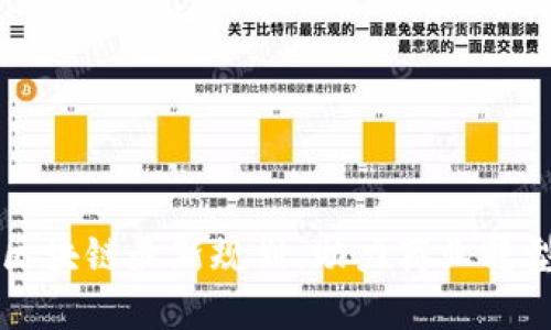 大商汇区块链最新规划：助力商业转型与创新