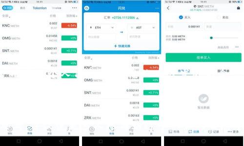 biatoti探索tpWallet中的身份钱包：数字身份管理的未来/biatoti  
tpWallet, 身份钱包, 数字身份, 钱包安全/guanjianci  

引言  
在数字化时代，身份的管理和保护变得尤为重要。我们每天在线上进行各种操作，从社交媒体到网上购物，几乎无时无刻不在使用数字身份。tpWallet，作为一款前沿的数字资产管理工具，推出了“身份钱包”这一创新功能。它将如何改变我们管理和保护个人身份的信息？本文将详细探讨这一主题。  

什么是身份钱包？  
身份钱包是tpWallet中用于存储和管理个人数字身份的一种功能。与传统意义上的钱包不同，它不仅仅是存储资产，还能够集成各种身份认证的机制。这包括我们日常生活中需要的各种身份信息，如身份证明、驾照、社保卡等。  

一个好的身份钱包能够确保用户的身份信息安全，同时简化身份验证的过程。用户只需通过tpWallet进行一次性认证，系统便会为其创建一个安全的数字身份文件，极大地提高了效率。  

身份钱包的核心功能  
tpWallet的身份钱包包含了多个功能模块，各模块协同工作，确保用户的身份信息安全且便捷：  

h41. 多重认证机制/h4  
身份钱包内置多重认证机制。用户可以启用指纹识别、面部识别或二次密码等安全功能，以增加账户的保护层。这种机制极大地减少了由于密码泄露导致的风险。  

h42. 一键身份验证/h4  
使用tpWallet后，用户可以在需要身份验证的场合轻松一键认证。比如，当你在某个平台上注册新的账户时，tpWallet都可以快速提供认证信息，免去手动输入的麻烦。这种智能化的服务可以极大地提升用户体验。  

h43. 实时更新的身份信息/h4  
身份钱包支持自动更新功能，确保用户的身份信息始终处于最新状态。这对于需要定期更新信息的服务，如银行或社保系统，尤为重要。  

h44. 数据加密保护/h4  
所有存储在身份钱包中的信息都经过高级加密处理。无论是传输还是存储，这种加密技术都能有效防止数据被黑客攻击或泄露，确保用户的隐私安全。  

身份钱包的使用场景  
身份钱包的使用场景十分广泛，几乎可以应用于我们日常生活的方方面面：  

h41. 在线购物/h4  
在网上购物时，许多商家都要求提供身份信息进行验证。通过tpWallet的身份钱包，可以迅速提供必要的信息，完成购买流程，省去繁琐的填写过程。  

h42. 社交媒体注册/h4  
许多社交平台在用户注册时需要验证身份。身份钱包可以让你轻松一键认证，快速注册，极大地提升使用体验。  

h43. 出行/h4  
例如，乘坐飞机时，航空公司往往会要求出示身份信息。用户只需打开tpWallet，出示数字身份证明，便可顺利通过安检。  

h44. 办理金融业务/h4  
在银行办理业务时，进行身份验证是必不可少的。通过身份钱包，顾客可以更加方便地完成身份认证，无需携带繁琐的纸质证明。  

为什么选择tpWallet身份钱包？  
在市场上，虽然有很多身份管理工具，但tpWallet凭借其众多优势脱颖而出：  

h41. 用户友好的界面/h4  
tpWallet的界面设计十分，即便是技术小白也能迅速上手，轻松管理自己的数字身份。  

h42. 强大的安全性/h4  
tpWallet采用了行业领先的安全技术，确保用户的身份信息在任何情况下都不被泄露。安全性是身份钱包最重要的特色之一。  

h43. 一体化服务/h4  
tpWallet不仅提供身份钱包功能，还结合了数字资产管理、交易所等功能。用户可以在同一个平台上完成多种操作，便利性大大提升。  

h44. 持续创新/h4  
tpWallet致力于不断和升级其功能，以应对不断发展的市场需求和技术变化。这种持续创新为用户提供了更多的可能性。  

结论  
身份钱包作为tpWallet的一项重要功能，正逐渐成为数字身份管理的未来趋势。它不仅简化了身份验证的流程，还增强了安全性，保护用户的个人信息。在信息化高度发达的今天，保护我们的数字身份尤为重要。使用tpWallet的身份钱包，用户可以在安全与便捷之间找到完美的平衡，开启数字生活的新篇章。  

最后，无论在何种场景下，数字身份管理都将逐步朝向智能化、便捷化和安全化发展。tpWallet将引领这一趋势，为我们带来更美好的数字未来。  

以上是对tpWallet中的身份钱包进行的详细分析，旨在帮助读者理解其重要性和应用潜力。希望能够激起读者对于数字身份管理的思考，并促使更多人参与到这一创新的发展中来。