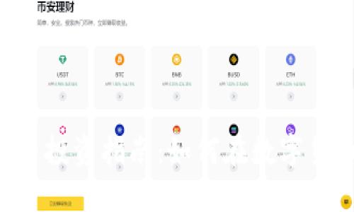 2023年BICC虚拟币投资指南：如何在数字货币市场中获得盈利