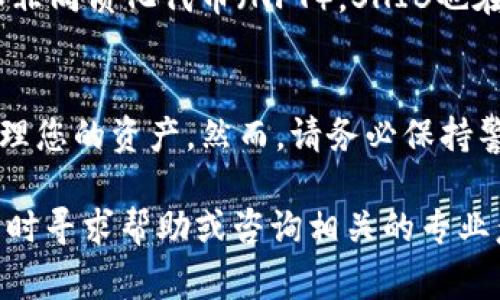 在TP Wallet上购买SHIB（Shiba Inu）是一种简单的加密货币交易方法。以下是一些关于如何通过TP Wallet购买SHIB的指南和注意事项：

什么是TP Wallet？
TP Wallet是一款多链数字资产钱包，支持多种加密货币的存储和交易。用户可以在TP Wallet中管理自己的代币，进行交易，以及参与去中心化金融（DeFi）活动。它的用户界面友好，适合各种层次的用户，从新手到经验丰富的交易者。

什么是SHIB（Shiba Inu）？
SHIB是一种基于以太坊的加密货币，被称为“狗狗币杀手”。它灵感来源于狗狗币和社区文化，旨在建立一个去中心化的互联网金融生态系统。SHIB的社区活跃，吸引了众多投资者的关注。

如何在TP Wallet上购买SHIB？
在TP Wallet上购买SHIB的步骤相对简单。以下是具体的步骤。

h4步骤一：下载并安装TP Wallet/h4
首先，您需要在手机的应用商店中搜索并下载TP Wallet。完成安装后，打开应用程序并创建一个新钱包或恢复您的现有钱包。

h4步骤二：充值您的钱包/h4
在购买SHIB之前，您需要在TP Wallet中充值一些以太坊（ETH）或者其他支持的代币。您可以通过银行转账、其他钱包转账或者使用信用卡等方式进行充值。

h4步骤三：进入交易市场/h4
成功充值后，进入TP Wallet的交易界面。您可以找到“交易”或“市场”选项。在这里，您将看到支持交易的加密货币列表。

h4步骤四：搜索SHIB并进行交易/h4
在市场列表中，搜索“SHIB”或“Shiba Inu”。选择该资产后，您会看到交易选项。在这里您可以输入您想要购买的SHIB数量，并确认交易。

h4步骤五：确认交易/h4
在您确认购买信息无误后，您需要确认交易并完成支付。系统可能会要求您输入密码或进行身份验证。

注意事项
在购买SHIB时，有一些注意事项需要考虑。

h41. 安全性/h4
确保您使用的TP Wallet是官方版本，并且保持钱包应用和手机系统的更新。这将有助于防止潜在的安全风险。

h42. 价格波动/h4
加密货币市场的价格波动很大。在购买之前，建议您查看SHIB的历史价格走势，以便做出明智的投资决策。

h43. 交易费用/h4
每次交易可能会涉及网络费用（gas fee），您需要提前了解这些费用，以免影响您的交易成本。

h44. 社区支持与信息/h4
定期查看SHIB的社区资讯和更新。可以通过社交媒体、论坛和官方公告获取最新的信息。

如何保障交易成功？
为了确保您的购买顺利进行，可以采取以下几个措施。

h41. 进行小额测试交易/h4
如果您是首次购买SHIB，建议您首先进行小额测试交易。这可以帮助您熟悉平台的操作流程，降低风险。

h42. 及时关注市场动态/h4
关注市场消息，包括项目进展、社区活动及其它相关信息，有助于您做出及时的决策。

h43. 备份钱包信息/h4
确保您备份了钱包的助记词和私钥。丢失这些信息可能导致您无法访问钱包。

关于SHIB的未来展望
SHIB的未来发展取决于社区的活跃程度和项目的发展方向。近年来，许多项目开始关注去中心化金融（DeFi）和非同质化代币（NFT），SHIB也在不断拓展其生态系统。投资者应关注这些动向，以判断SHIB的长期投资价值。

总结
在TP Wallet上购买SHIB是一个简单且快捷的过程。通过遵循以上步骤和建议，您可以顺利完成交易并安全管理您的资产。然而，请务必保持警惕，仔细研究市场动态和项目进展，以最大限度降低投资风险。希望您在加密货币的投资旅程中获得丰厚收益。

通过这些步骤，您可以轻松在TPWallet上购买SHIB，享受加密货币带来的机会和乐趣。如有其他问题，您可以随时寻求帮助或咨询相关的专业意见。