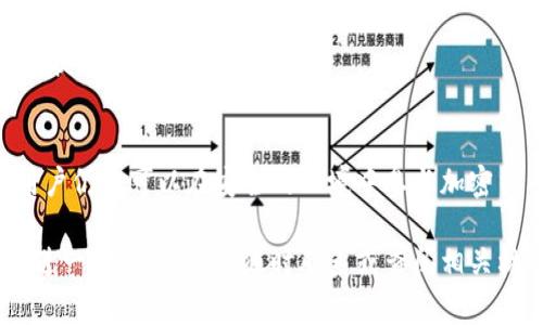 根据最新的信息，tpWallet在中国大陆的用户使用情况可能受到了一些限制。这种情况通常与国家对加密货币和区块链技术的监管政策变化有关。以下是一些关于tpWallet在中国大陆用户使用情况的详细内容。

tpWallet概述
tpWallet是一款数字钱包，主要用于存储和管理数字资产。它为用户提供了方便的方式来进行加密货币交易和转账。近年来，加密货币市场迅速发展，促进了相关工具和服务的繁荣。tpWallet也在这个背景下应运而生。

中国的加密货币政策
中国政府对加密货币的监管一直是一个敏感话题。2017年，中国人民银行宣布禁止ICO（首次代币发行）和虚拟货币交易。此后，相关政策不断调整，使得市场环境复杂多变。用户在选择使用任何加密货币平台前，必须关注最新的政策动态。

tpWallet在中国的定位
虽然tpWallet在全球范围内都吸引了大量用户，但在中国大陆的市场定位却变得更加困难。用户可能面临绕过监管壁垒的需求，这增大了使用风险。即便如此，tpWallet还是设法提供了一些服务，以帮助用户在法律框架内进行交易。

用户面对的挑战
对于中国大陆的用户来说，使用tpWallet面临着诸多挑战。首先，监管政策的不确定性可能导致用户在使用时的心理负担。其次，许多交易平台可能会因政策原因被迫停止服务，进而影响用户的交易安全与资金流动。

最佳实践和建议
1. **关注政策动态**：用户应经常关注中国政府的最新政策，以确保自己的投资和交易不触犯法律。
2. **选择合规平台**：为了减少风险，用户应该优先选择那些遵循当地法律法规的加密货币平台。这样可以有效避免由于政策变化带来的损失。
3. **多元化投资**：在投资加密货币时，尽量不要将所有资金投入到单一平台或货币中。分散投资能够有效降低风险。
4. **获取专业建议**：如果不确定如何进行投资，请寻求专业的财务顾问或法律顾问的意见。他们可以为你提供量身定制的建议。

结论
tpWallet在中国大陆用户的使用情况确实受到了一些限制。不过，通过了解相关政策和采取恰当的措施，用户仍然可以在安全的环境中参与加密货币市场。在使用任何数字钱包和交易平台时，始终保持警惕和谨慎，才能最大程度上保护自己的资产安全。

以上内容概述了tpWallet在中国大陆的使用现状和挑战，希望对用户有帮助。如果你有更多问题或者需要进一步的信息，请随时联系或查阅相关材料。