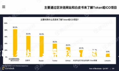 揭秘tpWallet手续费差异：影响因素与用户收益分析