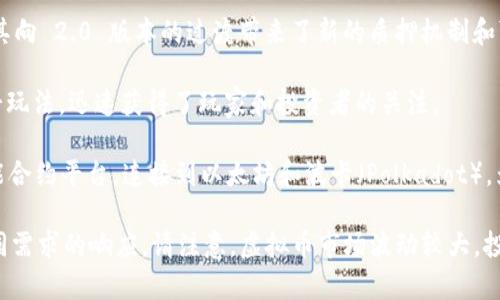 截至2023年10月，虚拟币市场持续发展，许多新币种不断涌现。以下是一些近期新推出的虚拟币，供你参考：

1. **Aptos (APT)**: Aptos 是一个 Layer 1 区块链，旨在提供高性能和安全性。它通过新的编程语言 MOVE 提升了智能合约的安全性和可扩展性。

2. **Sui (SUI)**: Sui 是另一个 Layer 1 区块链项目，专注于高吞吐量和低延迟，它的目标是支持更丰富的去中心化应用（DApp）。

3. **PancakeSwap V3 (CAKE)**: PancakeSwap 是一个去中心化交易所，V3 版本引入了新的流动性集中功能，对用户体验进行了。

4. **Decentraland (MANA)**: 尽管不是全新虚拟币，Decentraland 持续更新其平台，推出新的功能和代币经济策略以吸引用户。

5. **Ethereum 2.0 (ETH)**: 虽然以太坊早已推出，但其向 2.0 版本的过渡带来了新的质押机制和可扩展性提升，确实算是一种“新”的虚拟货币形式。

6. **aptCoin**: 最新的游戏币，专注于与团队合作的战斗玩法，迅速获得了玩家和投资者的关注。

7. **Moonbeam (GLMR)**: Moonbeam 是一个多链智能合约平台，连接到以太坊和波卡（Polkadot），为开发者提供更灵活的构建环境。

以上这些币种不仅代表了技术的进步，还体现了市场对不同需求的响应。请注意，虚拟币市场波动较大，投资需谨慎，在进行任何投资决策之前务必做好充分的研究。