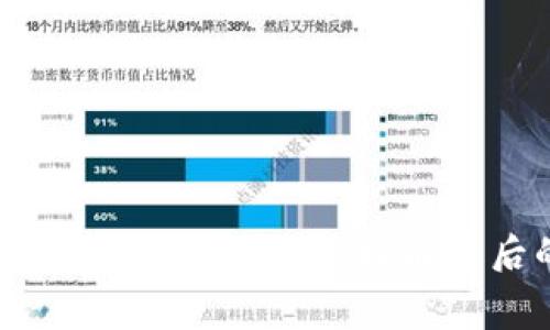 tpWallet手续费的必要性解析：理解背后的价值与意义
