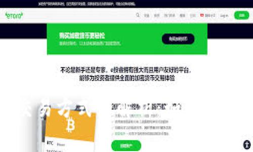 tpWallet各个链的交易方式全解析：如何轻松实现跨链资产转移