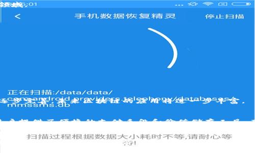 在讨论“比特币与区块链哪个比较好”这个问题时，我们首先需要明确比特币和区块链的定义以及它们之间的关系。

比特币是什么？
比特币是一种数字货币，最早由一个名为中本聪（Satoshi Nakamoto）的人或团队在2009年发布。比特币的设计初衷是作为一种去中心化的货币，能够在没有中介的情况下进行点对点的交易。它的出现标志着数字资产时代的来临。

区块链是什么？
区块链是一种分布式账本技术。它通过区块的串联形成链条，每个区块中都包含一定数量的交易信息。每一笔交易在被确认后，会被记录到区块中，并且该记录是不可更改的。这种技术的特性使得区块链在很多领域都具有应用潜力，超越了单纯的货币交易。

比特币与区块链的关系
可以说，比特币是区块链技术的一个具体应用。比特币利用了区块链技术来实现其去中心化的交易方式。然而，区块链的应用并不局限于比特币，它在金融、供应链管理、医疗健康、身份认证等多个领域均表现出色。

比特币的优缺点
作为一种数字货币，比特币有其独特的优势和劣势。
strong优点：/strong
ul
    li去中心化：比特币不受任何政府或金融机构控制。/li
    li全球化使用：用户可以在全球范围内进行交易。/li
    li有限供应：比特币的总量是有限的，只有2100万个，这意味着它是抗通胀的。/li
/ul
strong缺点：/strong
ul
    li价格波动大：比特币的市场价格波动剧烈，投资风险较高。/li
    li交易速度慢：在交易高峰期，交易确认时间可能会延迟。/li
    li法律风险：各国对于比特币的法律监管政策不尽相同，存在一定的法律风险。/li
/ul

区块链的优缺点
区块链作为一种技术，其优势和劣势也是显而易见的。
strong优点：/strong
ul
    li透明性：每一笔交易都可以被所有参与者查看，确保了信息的透明性。/li
    li安全性：数据一旦写入区块就无法更改，极大地提高了数据的安全性。/li
    li高效性：去中心化的特点使得区块链可以在不需要中介的情况下进行快速交易。/li
/ul
strong缺点：/strong
ul
    li技术复杂性：对于普通用户而言，区块链技术可能较为复杂，难以理解和使用。/li
    li能耗问题：一些区块链网络（如比特币网络）使用大量的能源进行挖矿，这对环境产生了负面影响。/li
    li法律与监管：各国对区块链技术的监管政策尚未完全成熟，可能会限制其发展。/li
/ul

比特币和区块链的应用场景
对比特币和区块链而言，其应用场景各有不同，但皆有广阔的发展前景。

h4比特币的应用场景/h4
比特币主要作为一种支付手段和价值储存工具而存在。此外，它还可以用于跨境汇款、投资和资产管理等领域。

h4区块链的应用场景/h4
区块链的应用场景更为广泛，例如：
ul
    li金融行业：区块链可以用于银行间的实时结算以及提高交易的安全性。/li
    li供应链管理：使用区块链技术可以追踪产品从生产到消费者手中的整个过程，提高透明度。/li
    li医疗健康：区块链可以用于病历及健康数据的安全存储与共享，提高医疗服务的效率。/li
    li数字身份：区块链技术在身份验证和信息保护方面具有显著优势。/li
/ul

比特币与区块链的未来发展
随着技术的不断进步，比特币和区块链都有望迎来新一波的发展机遇。
比特币可能会逐步被接受为一种主流货币，金融机构也可能会更多地采用比特币进行交易和储值。
与此同时，区块链技术的发展将在多个行业引发变革。随着各国政府对区块链的认识增强，相关政策开始逐步完善，未来区块链的应用将进一步丰富。

结论：哪个比较好？
比特币和区块链并不是简单的“哪个更好”的关系。它们在数字经济中扮演着各自重要的角色。比特币为用户提供了便捷的支付手段和价值储存工具，而区块链则为各种行业提供了安全、高效和透明的交易方式。
因此，关键在于具体的应用场景和需求。对于需要去中心化货币交易的用户来说，比特币是一个不错的选择。而对于需要数据透明和安全的企业来说，区块链技术可能更加适合。

最后，比特币和区块链虽有不同的焦点与应用，但随着科技的不断进步，未来它们之间的界限或许会愈加模糊，共同推动数字经济的发展。