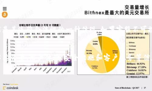 关于tpWallet是否诈骗的问题，重要的是进行全面的调查和分析。以下是一些可能的步骤和建议，可以帮助你做出判断：

### 1. 调查tpWallet的背景
首先，了解tpWallet的背景信息至关重要。检查其官方网站、社交媒体账户、以及用户评价。一个合法的金融平台通常会有透明的公司信息，包括注册信息、公司地址、团队成员和管理层介绍。

### 2. 用户评价和经验分享
寻找tpWallet的用户评价和经验分享，可以参考各种论坛、社交平台或加密货币的社区。用户的反馈能够提供真实的使用体验，帮助你判断其是否值得信任。

### 3. 验证许可证和合规性
许多合法的金融服务提供商都会持有相关的营业许可证。检查tpWallet是否在其所在国家或地区获得了合法的经营许可。如果没有相关的许可证，使用这样的服务可能存在风险。

### 4. 评估提取和存款政策
合法的平台通常提供透明的存款和取款政策。检查tpWallet在提款方面的条款。是否有任何限制？提款是否方便？如果遇到困难，可能是一个警告信号。

### 5. 技术安全性
了解tpWallet使用的技术和安全措施也非常重要。一个安全的电子钱包应该有强大的加密保护，防止用户数据泄露。查看是否有关于安全漏洞的报告，关注任何历史上的安全事件。

### 6. 警惕承诺高回报的投资
如果tpWallet声称可以提供高于市场水平的回报，或是快速致富的承诺，这通常是一个警告信号。投资品往往有风险，没有任何投资是沒有风险的。

### 7. 直接联系客服
尝试直接联系tpWallet的客户服务。如果能获得及时和有效的回复，这可能是其运营合法性的一种体现。如果客服不可接触，或者回复含糊不清，这可能值得警惕。

### 总结
在做出是否使用tpWallet的决定前，务必进行充分的调查和分析。通过了解其背景、用户体验、安全措施和客户服务等信息，可以更好地判断是否存在诈骗风险。同时，投资时要保持警惕，谨慎行事。

如果你有其他问题或需进一步探讨，随时告诉我！