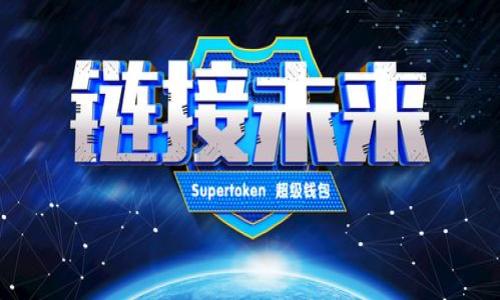


最新的印尼区块链动向：如何利用区块链促进经济增长