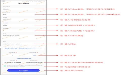 解决tpWallet无法登录的有效方法

很多用户在使用tpWallet时可能遇到登录不了的情况。这种情况不仅影响了用户的体验，也让人担心资产的安全。本文将探讨tpWallet登录问题的常见原因，并提供有效的解决方案。希望能帮助到遭遇类似困扰的用户。

常见的登录问题

在尝试登录tpWallet时，用户可能会遇到多种问题。这些问题的根本原因可以分为几个类别：

ul
  li网络连接问题：网络不畅会导致登录失败。/li
  li账户信息错误：输入的用户名或密码不正确。/li
  li应用程序故障：软件本身可能出现bug或故障。/li
  li服务器维护：tpWallet的服务器可能正在进行维护。/li
/ul

如何排查和解决tpWallet登录问题

面对无法登录的情况，用户可以按照以下步骤进行排查和解决：

h4检查网络连接/h4

首先要确保设备连接了稳定的网络。可以尝试通过浏览器访问其他网站，确认互联网是否正常。如果网络出现问题，可以尝试重启路由器，或者更换到其他网络环境中。

h4核对账户信息/h4

用户在登录时，必须确认输入的账户信息是正确的。这包括：

ul
  li用户名：检查是否输入了正确的邮箱或手机号。/li
  li密码：确保密码的正确性，并注意大小写及特殊符号。/li
  li验证码：有时需要输入验证码，确保输入的是最新的验证码，以防过期。/li
/ul

h4重置密码/h4

如果在确认账户信息无误后仍无法登录，可以尝试重置密码。tpWallet通常提供“忘记密码”选项。通过此选项，用户可以通过邮箱或手机接收重置链接或码。

h4检查应用程序更新/h4

接着，要确保使用的是最新版本的tpWallet。如果应用程序存在bug，更新通常可以解决这些问题。用户可以访问应用商店检查是否有可用的更新，如果有，请及时下载并安装。

h4关注官方通知/h4

有时，tpWallet可能会进行服务器维护或更新，导致临时无法登录。用户可以查看tpWallet的官方网站或社交媒体账号，获取最新的维护通知和恢复时间。

如何防止未来登录问题

为了避免未来再次出现登录问题，用户可以采取以下预防措施：

h4定期更新密码/h4

设定一个规律的密码更新周期，不仅能提高账户安全性，也能减少因密码遗忘导致的登录问题。

h4启用双重验证/h4

若tpWallet支持双重验证功能，建议用户开启。双重验证有助于增加账户安全性，也可以在忘记密码时提供额外的恢复方式。

h4备份账户信息/h4

确保对账户信息进行安全备份，包括密码和体验金。可以使用密码管理器来管理和存储这些信息。

总结

无法登录tpWallet可能是由多种因素造成的，包括网络问题、账户信息错误、软件故障等。在处理这些问题时，用户应保持冷静，按照上述方法逐步排查和解决。同时，通过养成良好的密码管理习惯和开启安全功能，用户不仅可以提升账户安全性，还能有效减少登录问题的发生。希望这些建议能帮助各位用户顺利解决tpWallet登录问题，安全使用平台的所有功能。

如果在操作中遇到进一步的问题，建议用户直接联系tpWallet的客服支持，寻求专业的帮助。同时，也欢迎用户分享自己的经验和解决方案，让更多人受益。

tpWallet，登录问题，账户安全，网络连接/guanjianci

解决tpWallet无法登录的有效方法