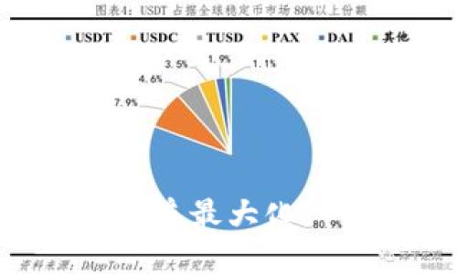 如何通过tpWallet实现DeFi收益最大化：一步步打造你的加密资产组合