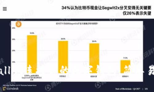 如何通过tpWallet连接你的数字钱包：简单易懂的步骤指南
