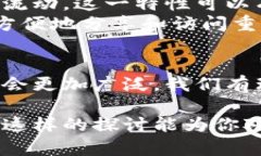 币（或称数字货币、加密货币）是基于区块链技
