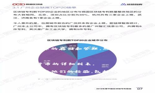 截至我最后的知识更新（2023年10月），tpWallet 是一款多链数字钱包，支持多种加密货币的存储和管理。然而，达世币（Dash）是否能够在 tpWallet 上存储，通常取决于钱包对特定加密货币的支持。

要确认 tpWallet 是否支持达世币，可以采取以下几步：

1. **访问官网**：检查 tpWallet 的官网或其帮助文档，通常可以找到关于支持的加密货币的详细列表。

2. **社区论坛与社交媒体**：查看相关社交媒体平台或专业社区里的讨论，很多用户会分享他们的经验，包括对特定币种的支持情况。

3. **更新版本**：确保你的 tpWallet 是最新版本。有时，支持新币种的功能会在更新中推出。

如果你对达世币的存储还有其他具体问题，建议在进行任何交易或存储前仔细检查，以确保安全和可靠性。