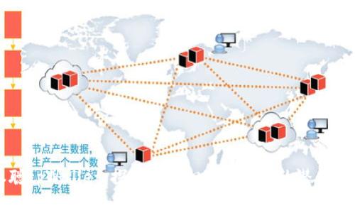 中本聪tpWallet：探索去中心化交易所的潜力与成就